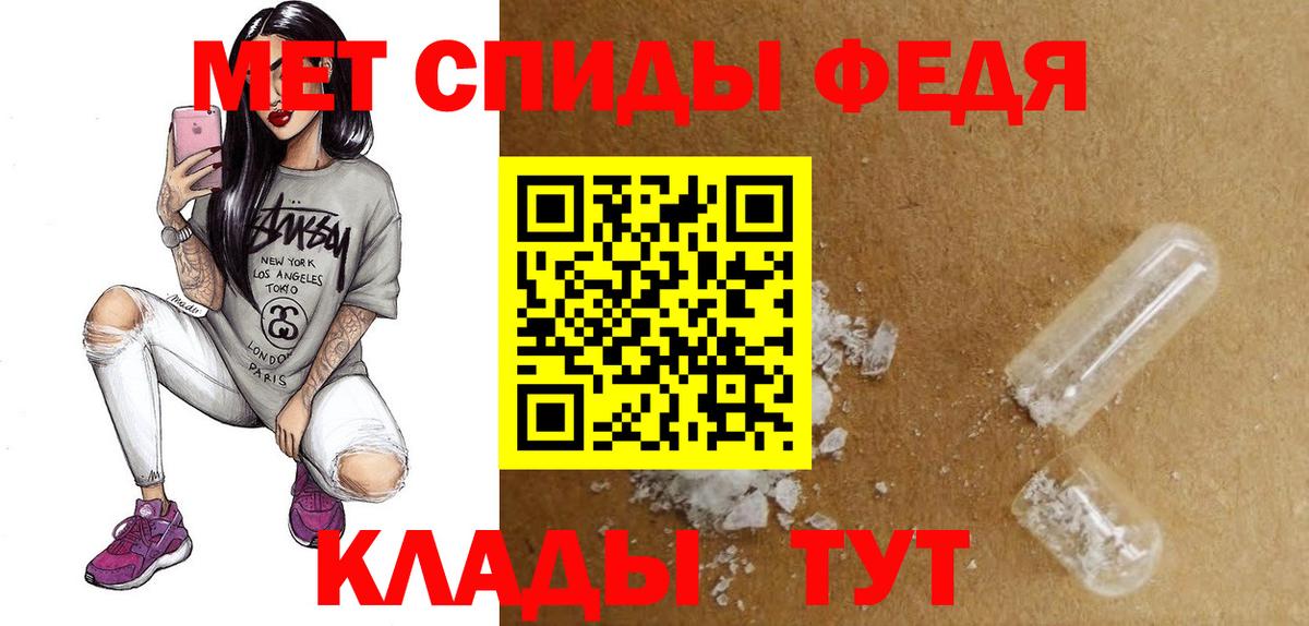 Миасс  Amphetamine 98%  Вход с VPN 
