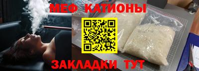 стаф Кандалакша