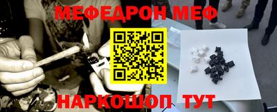 стаф Кандалакша