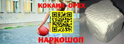 стаф Кандалакша