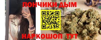 стаф Кандалакша