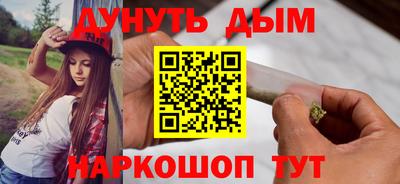 стаф Кандалакша