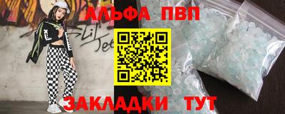 стаф Кандалакша