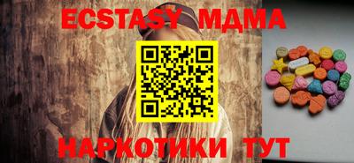 стаф Кандалакша