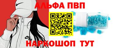 стаф Кандалакша