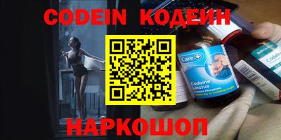 стаф Кандалакша