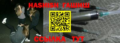 стаф Кандалакша
