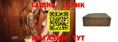 стаф Кандалакша