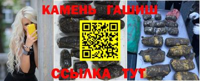 трава Канаш