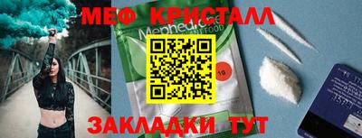 стаф Кандалакша