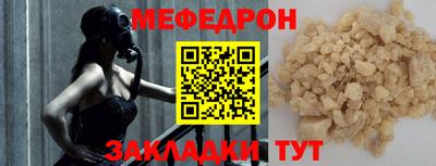 трава Канаш