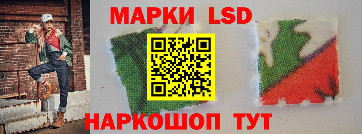 ЛСД экстази кислота Миасс