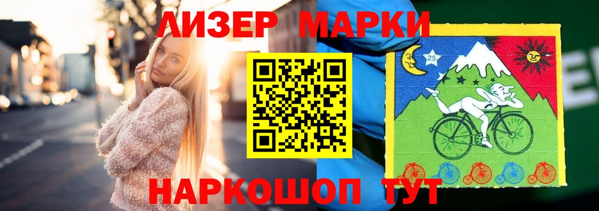 Миасс  ЛСД экстази кислота  Вход с VPN 