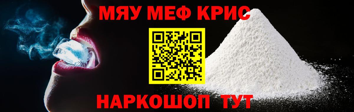 Псилоцибиновые грибы Миасс