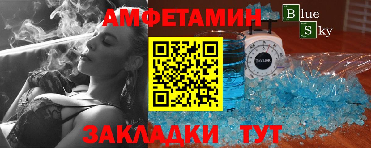 Миасс  Метамфетамин  Метамфетамин винт  Вход с VPN  Метамфетамин винт 