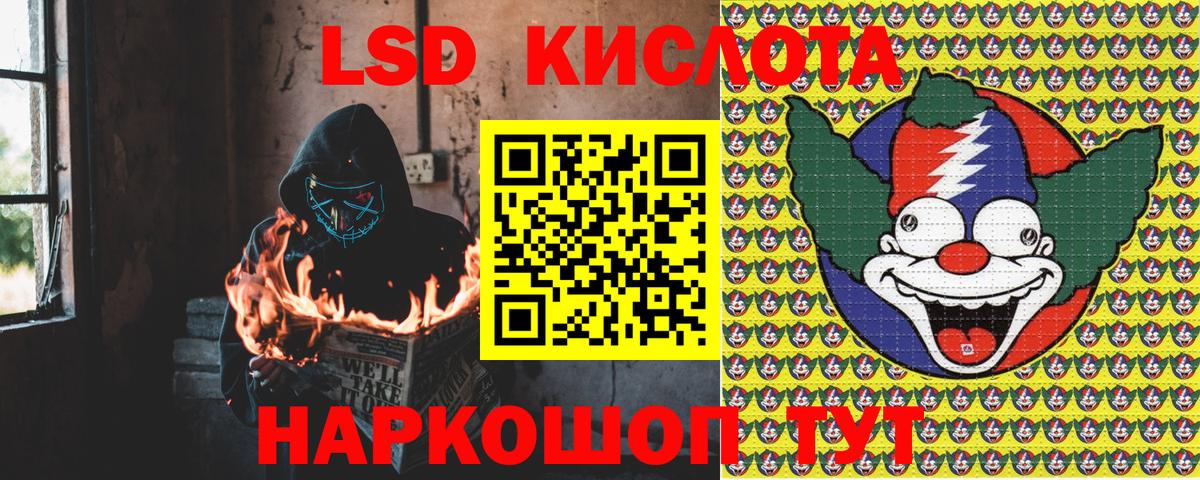 Марки N-bome 1500мкг  Вход с VPN  Миасс 