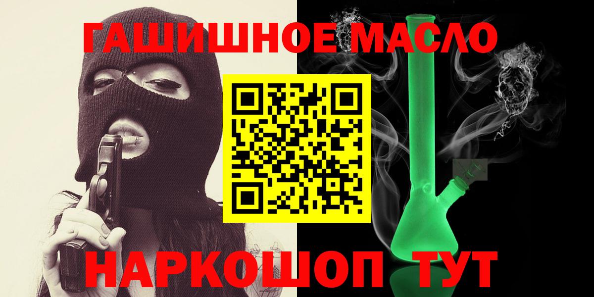 Дистиллят ТГК вейп Миасс