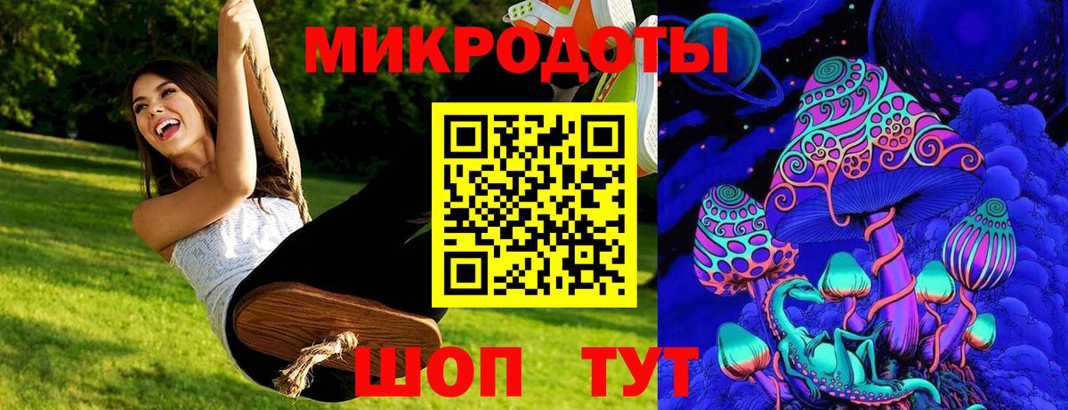 Псилоцибиновые грибы мицелий  Вход с VPN  Миасс  Галлюциногенные грибы прущие грибы 